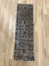 Load image into Gallery viewer, Antique Heriz 1’6” x 4’10”

